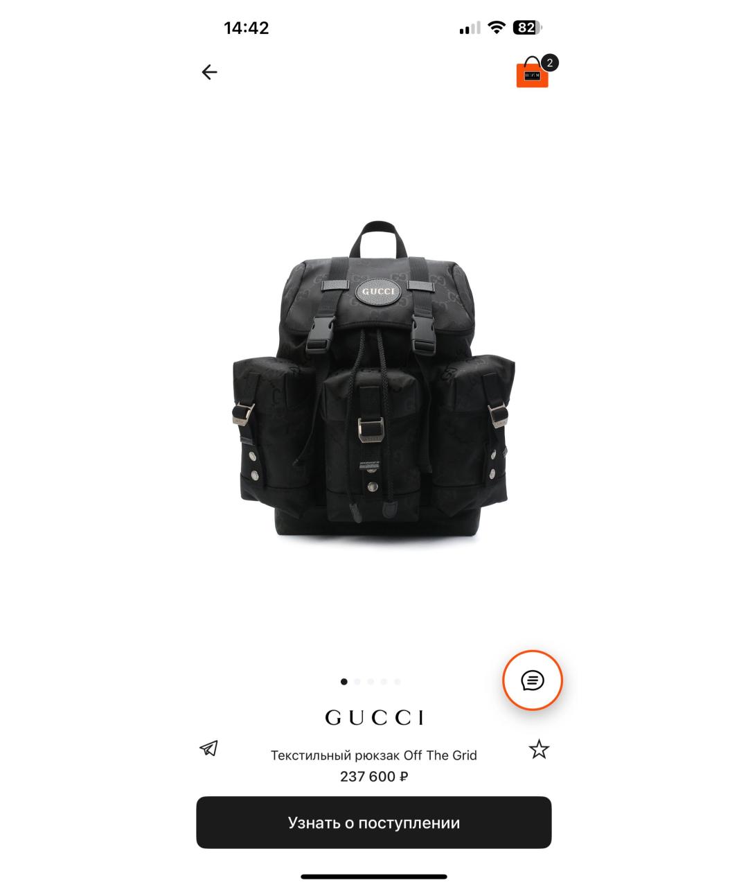 GUCCI Черный рюкзак, фото 6