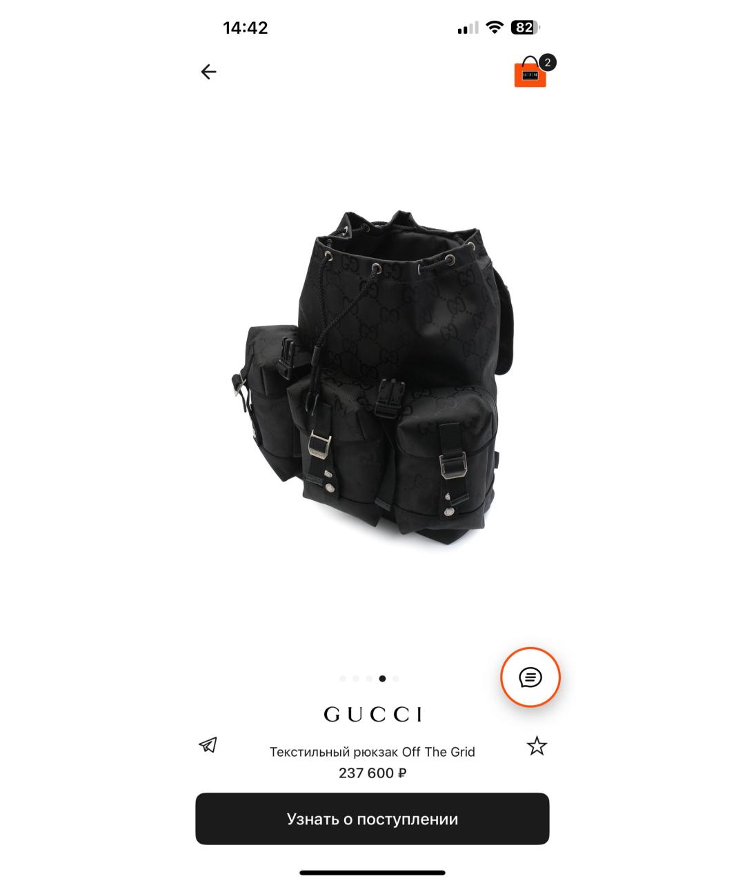 GUCCI Черный рюкзак, фото 2