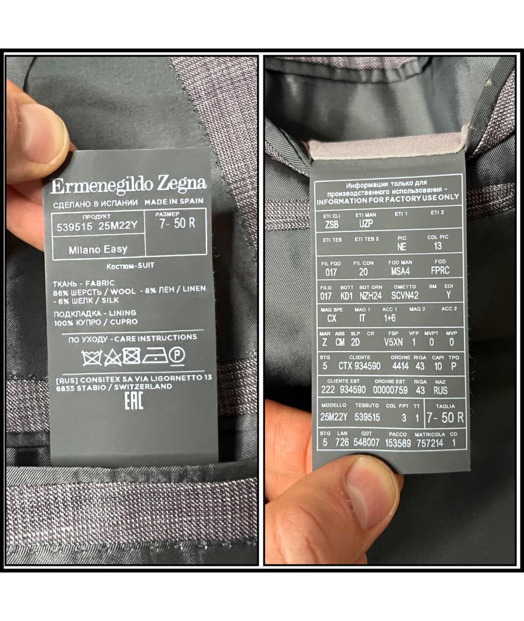 ERMENEGILDO ZEGNA XXX Пиджак, фото 8