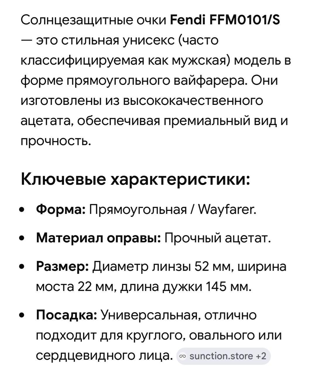FENDI Коричневые пластиковые солнцезащитные очки, фото 2