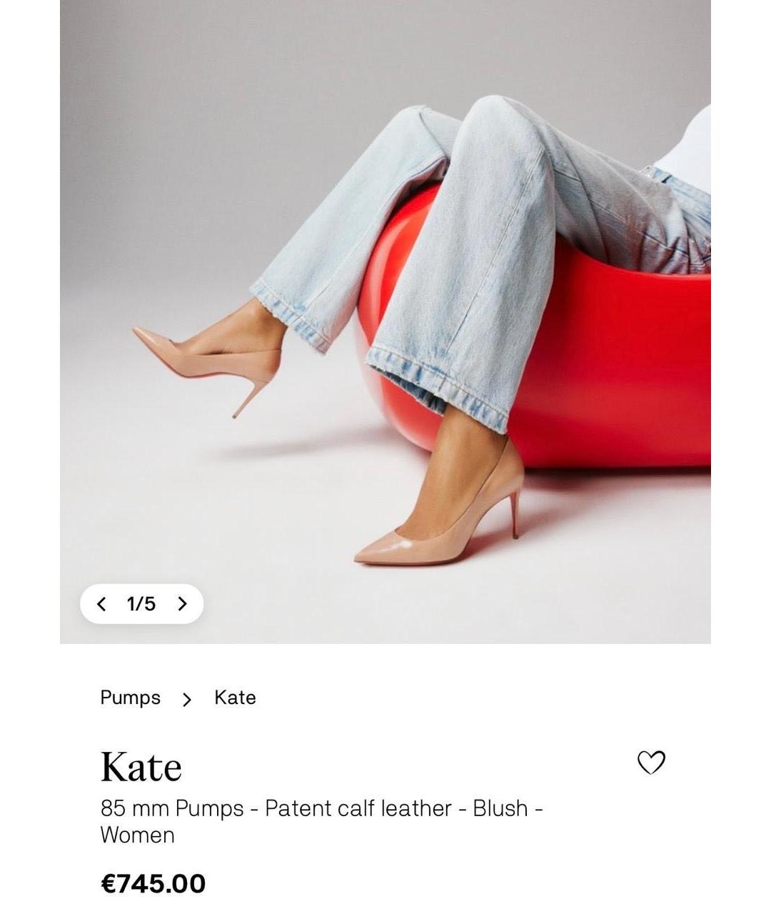 CHRISTIAN LOUBOUTIN Бежевые туфли из лакированной кожи, фото 7