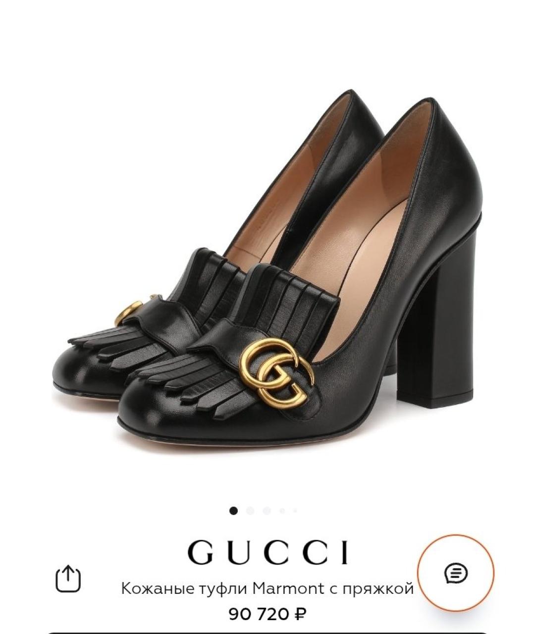 GUCCI Черные кожаные туфли, фото 2