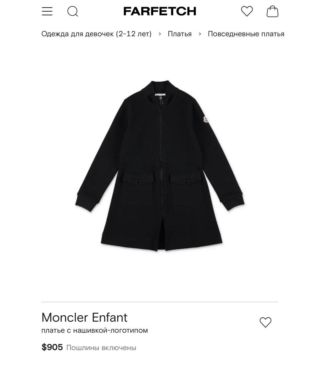 Изображение продукта