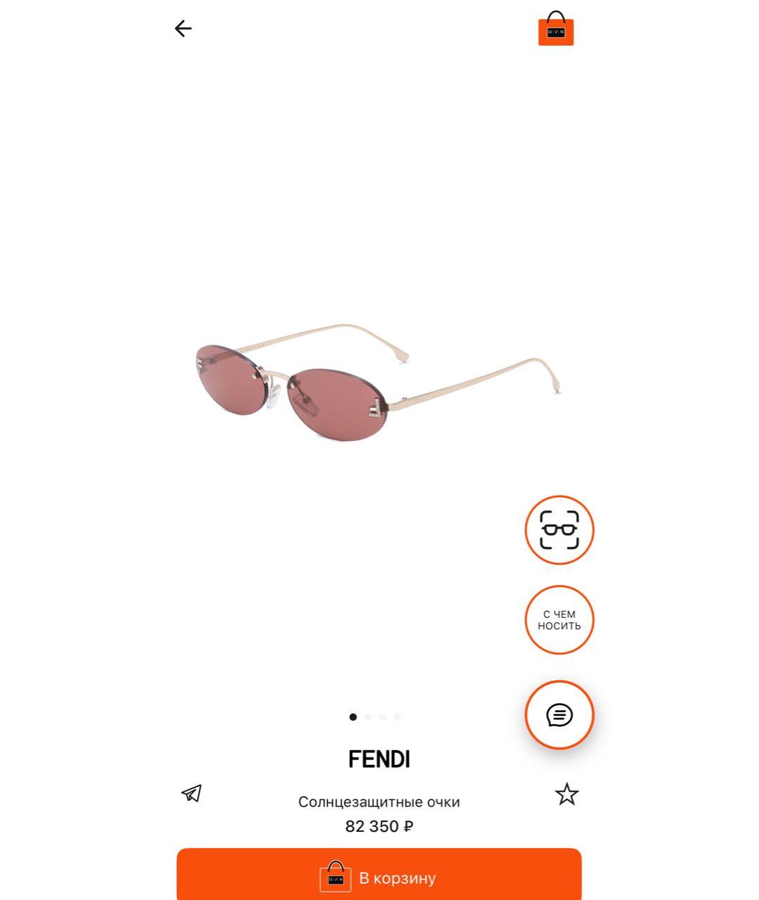 FENDI Золотые металлические солнцезащитные очки, фото 8