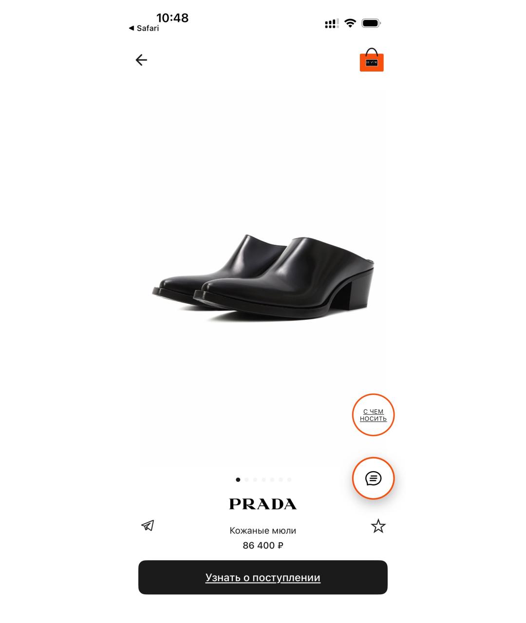 PRADA Черные кожаные мюли, фото 8