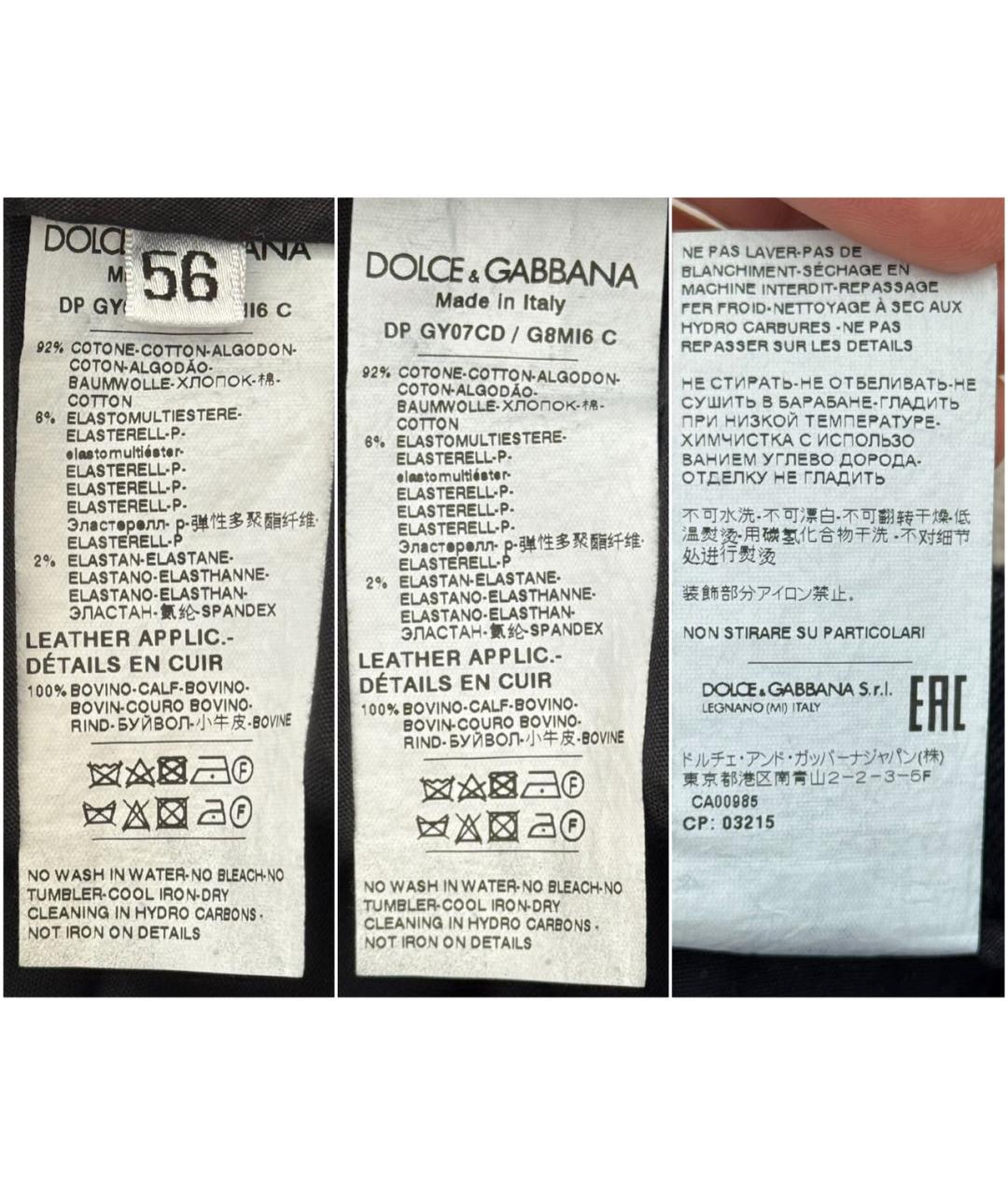 DOLCE&GABBANA Серые хлопко-эластановые джинсы скинни, фото 5