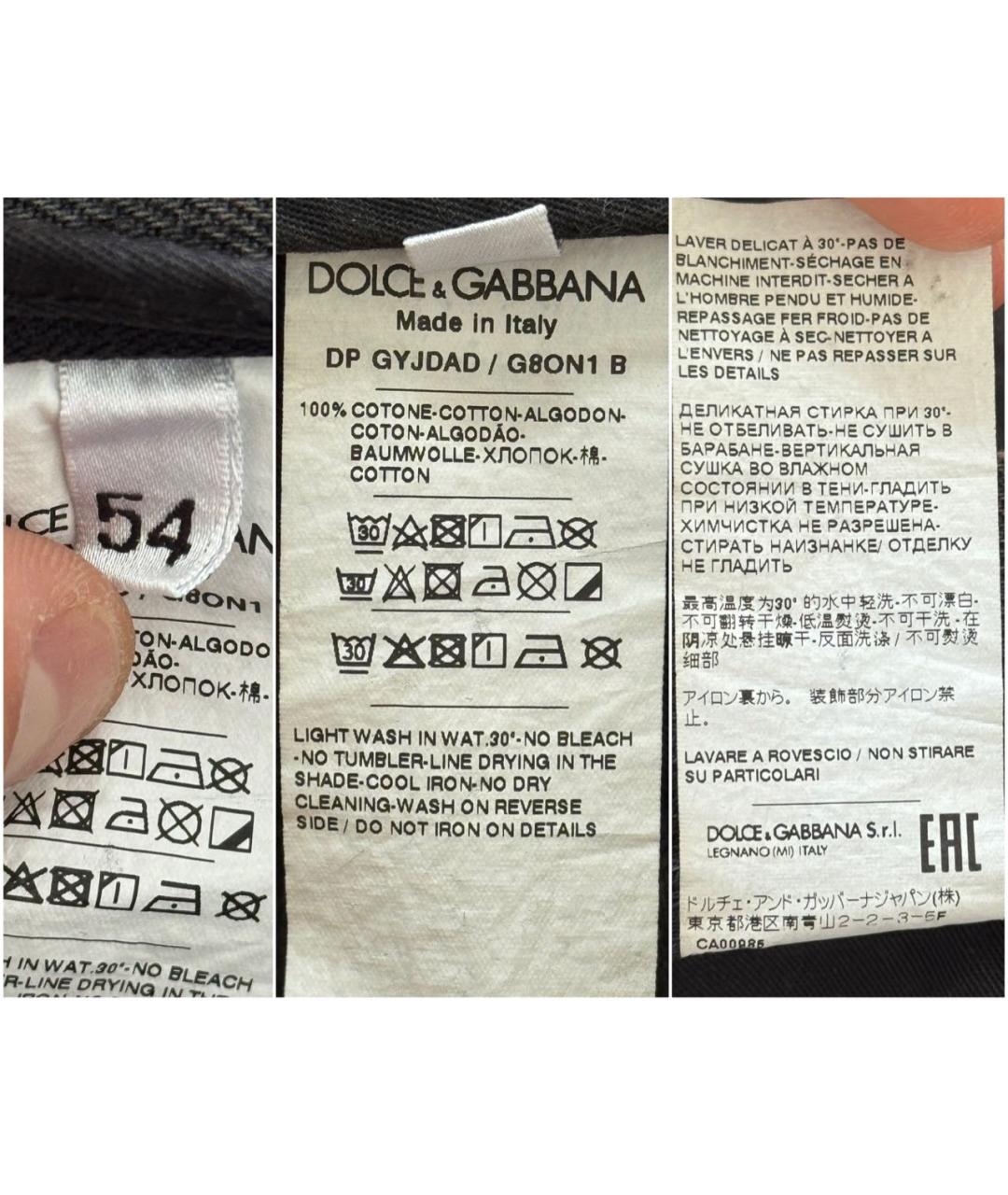 DOLCE&GABBANA Серые хлопковые джинсы, фото 5
