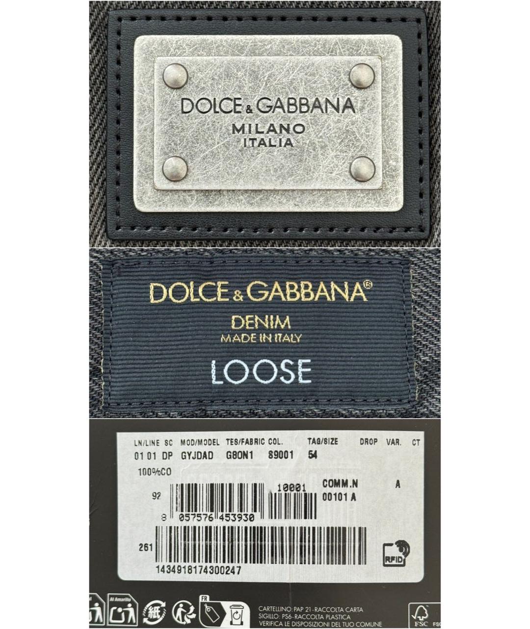 DOLCE&GABBANA Серые хлопковые джинсы, фото 4