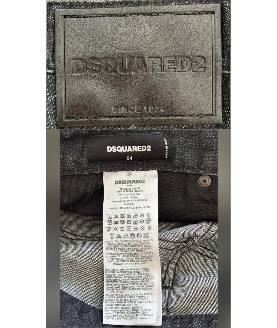 DSQUARED2 Серые хлопко-эластановые джинсы скинни, фото 5