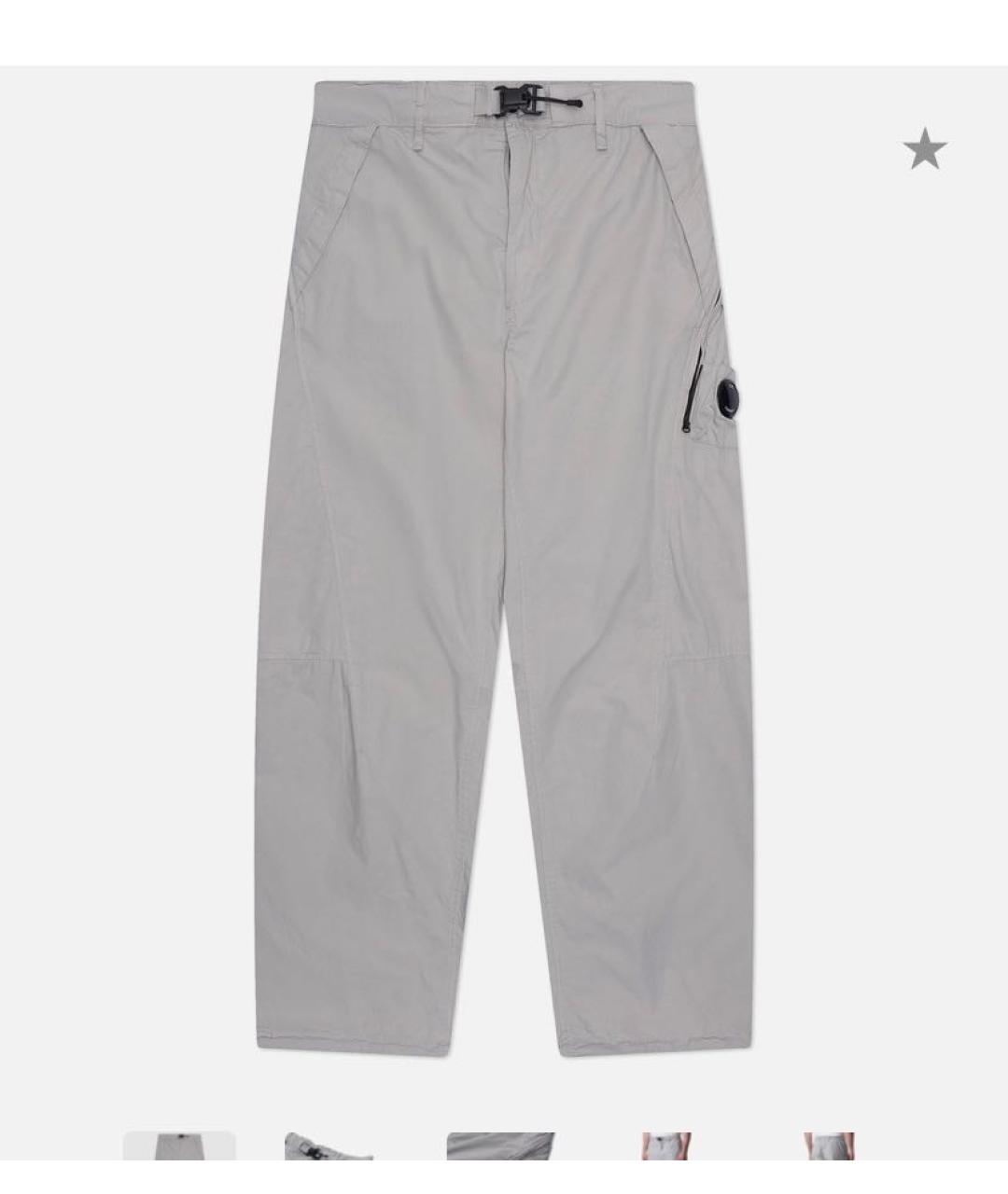 CP COMPANY Бежевые хлопковые повседневные брюки, фото 7