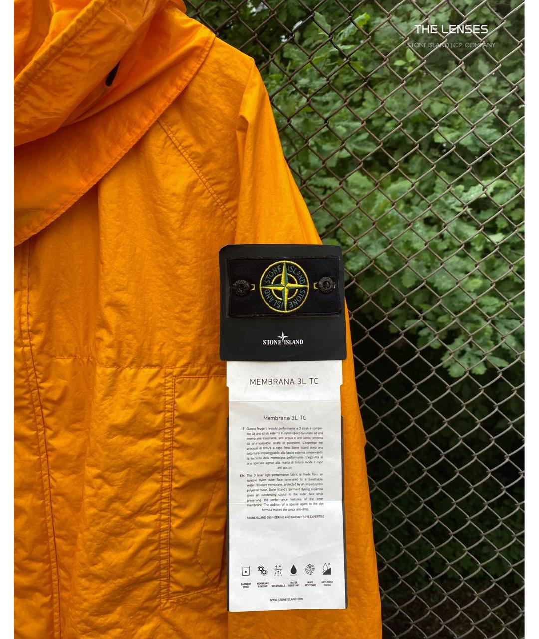STONE ISLAND Горчичная полиуретановая куртка, фото 4