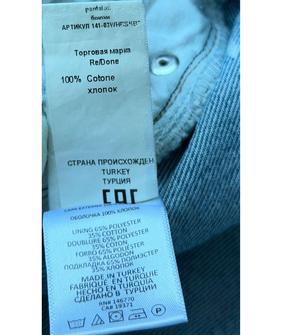 RE/DONE Голубые хлопковые прямые джинсы, фото 7