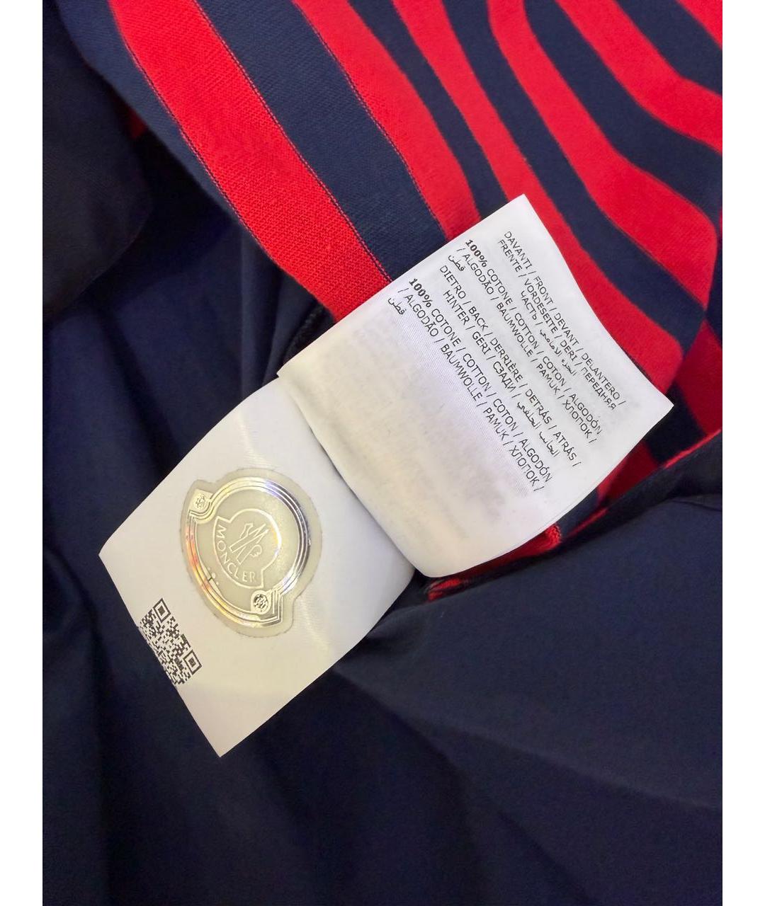 MONCLER Мульти хлопковая майка, фото 5