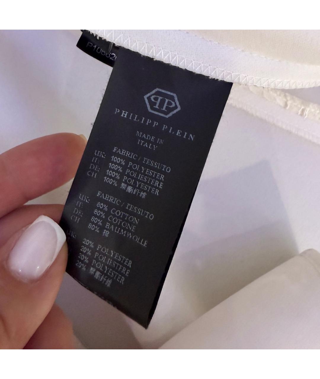 PHILIPP PLEIN Полиэстеровое платье, фото 7