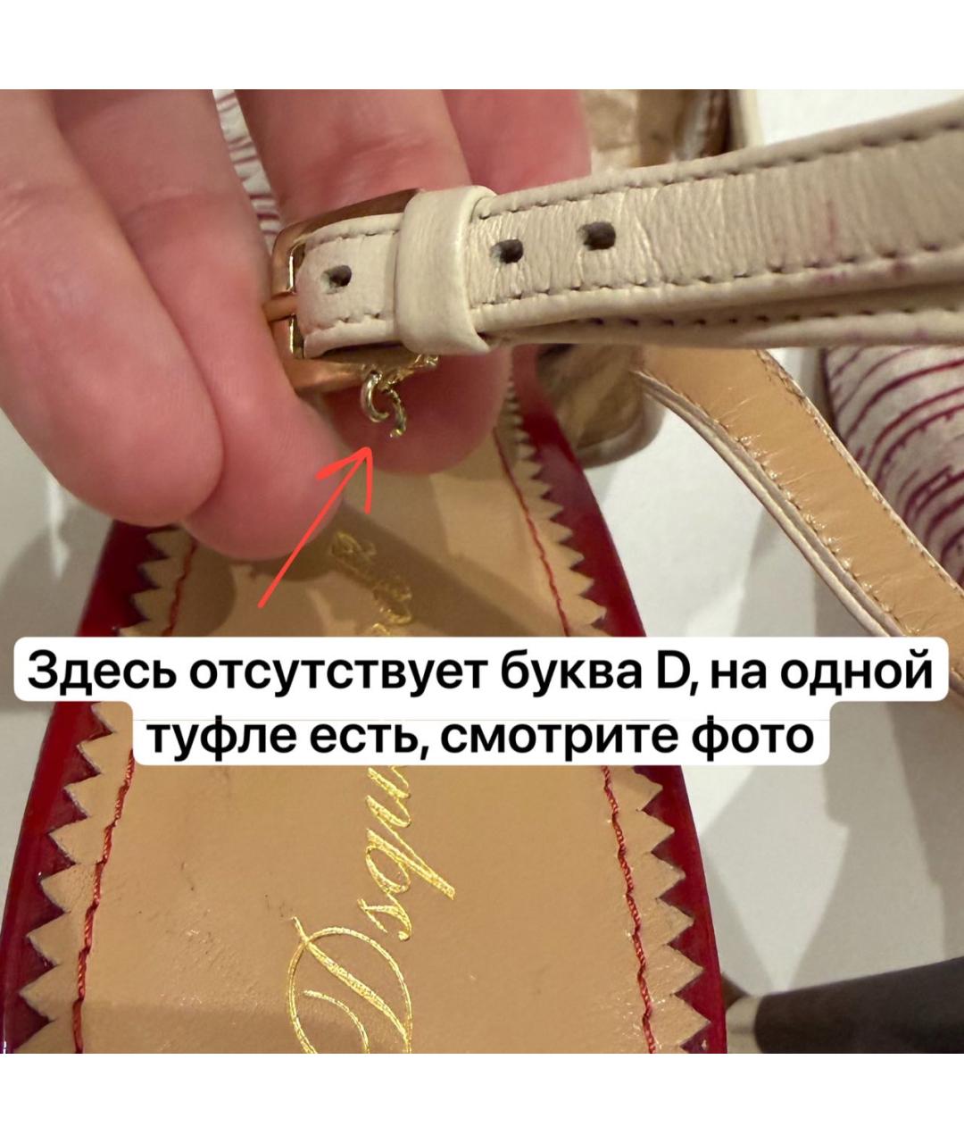 DSQUARED2 Красные босоножки, фото 7