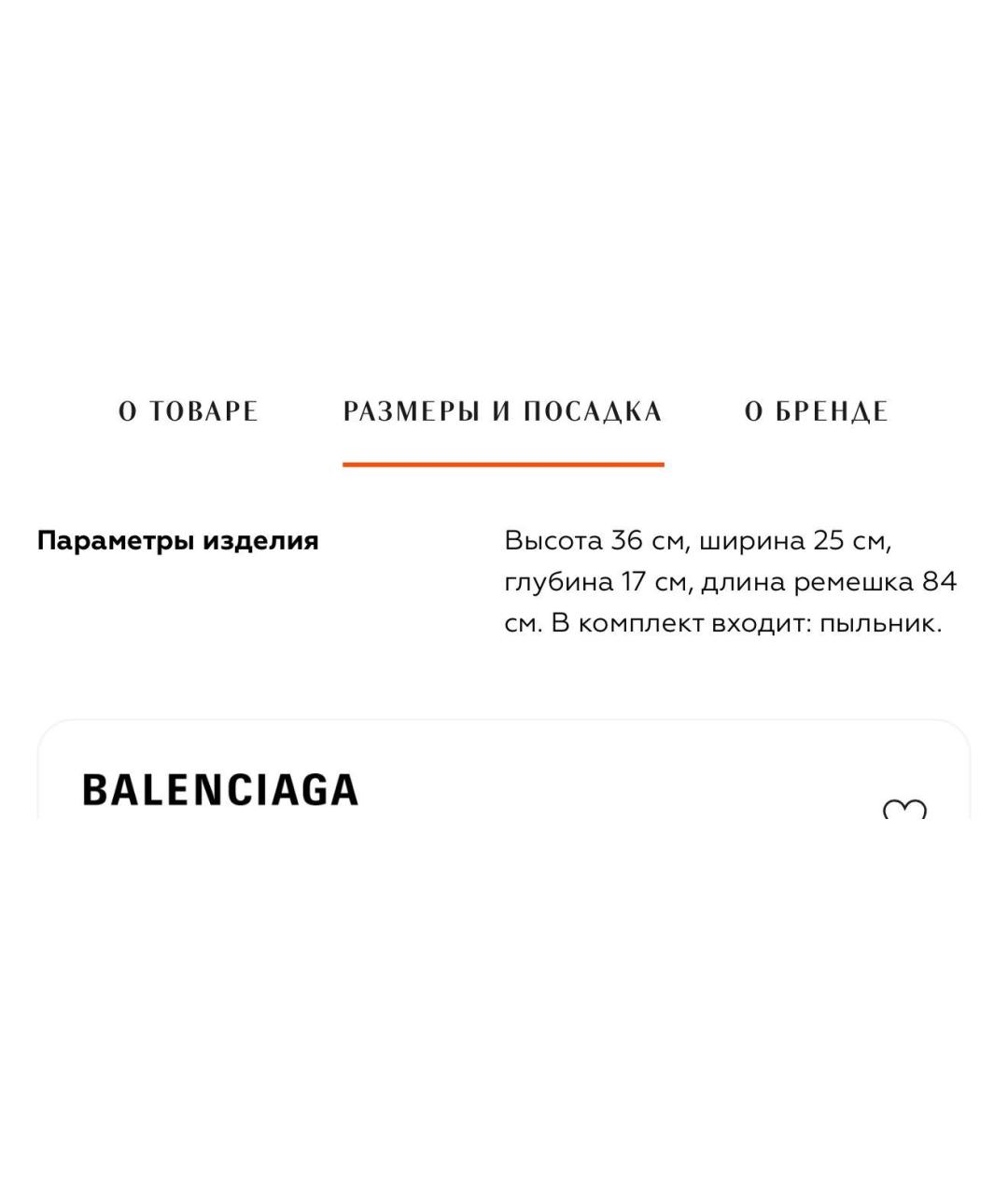 BALENCIAGA Черный кожаный рюкзак, фото 8