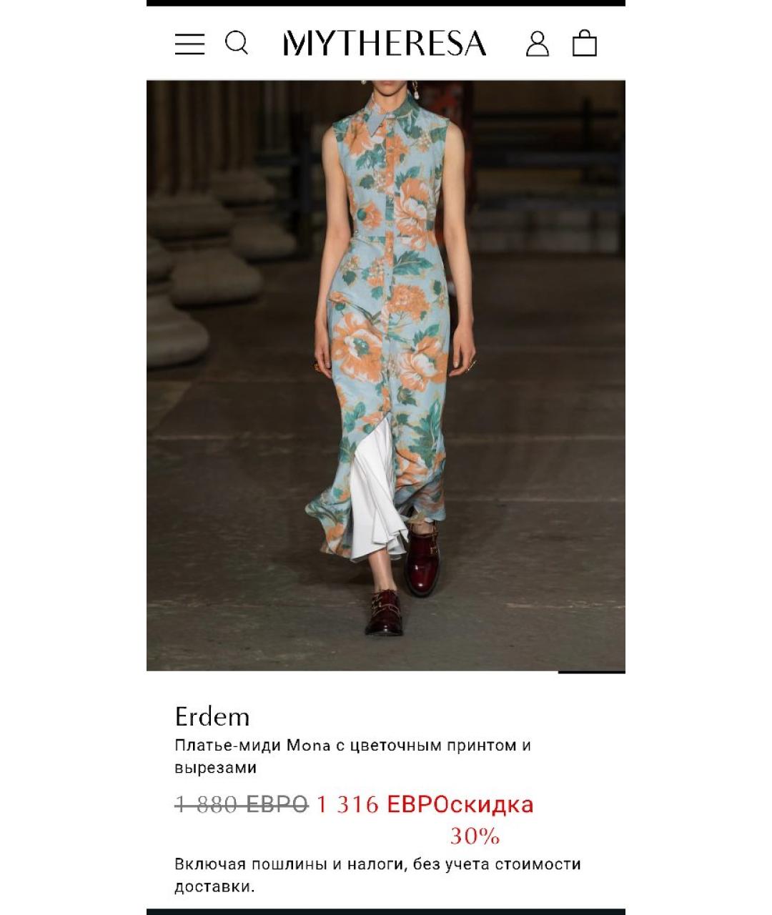 ERDEM Бирюзовое хлопковое повседневное платье, фото 5