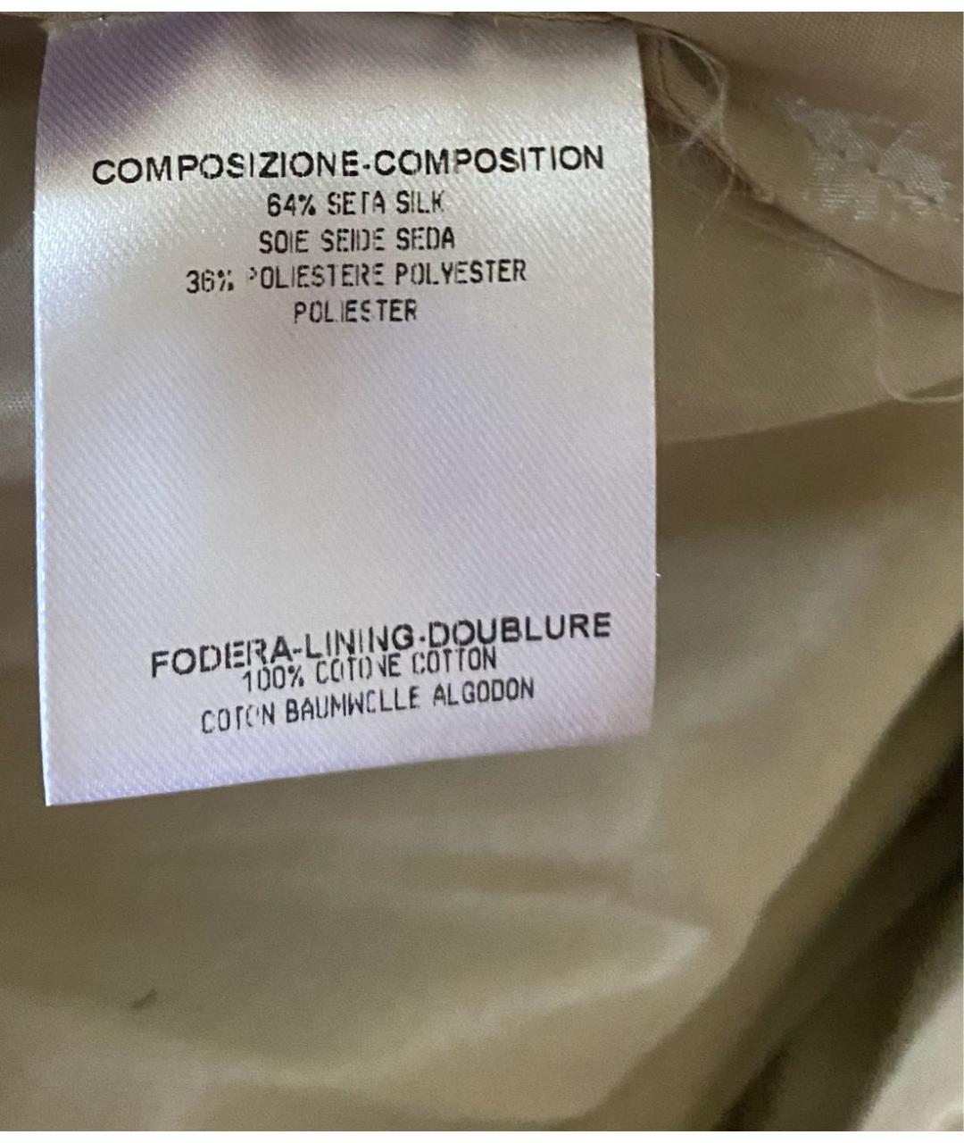 STELLA MCCARTNEY Золотое шелковое коктейльное платье, фото 8