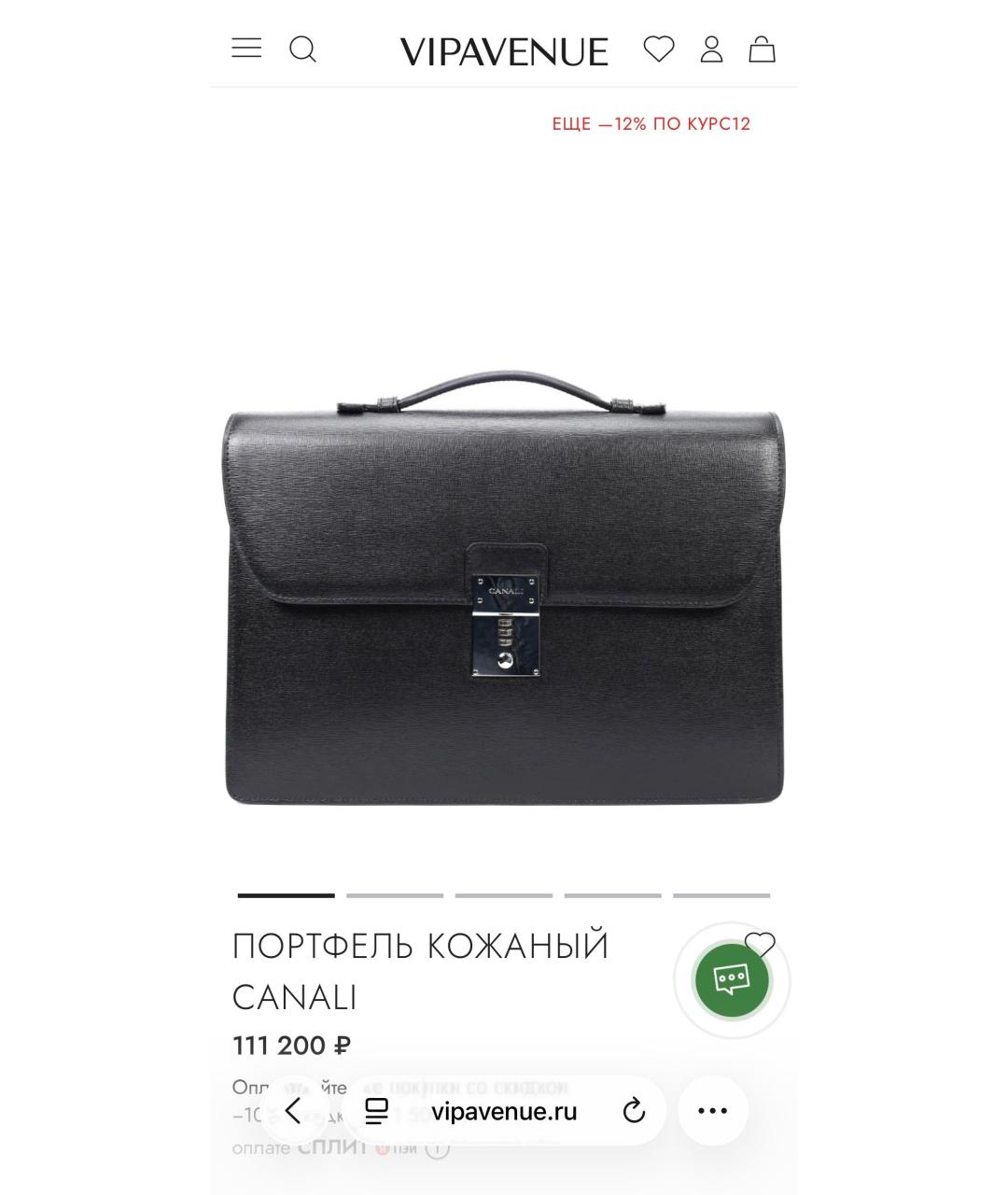 CANALI Черный кожаный портфель, фото 7