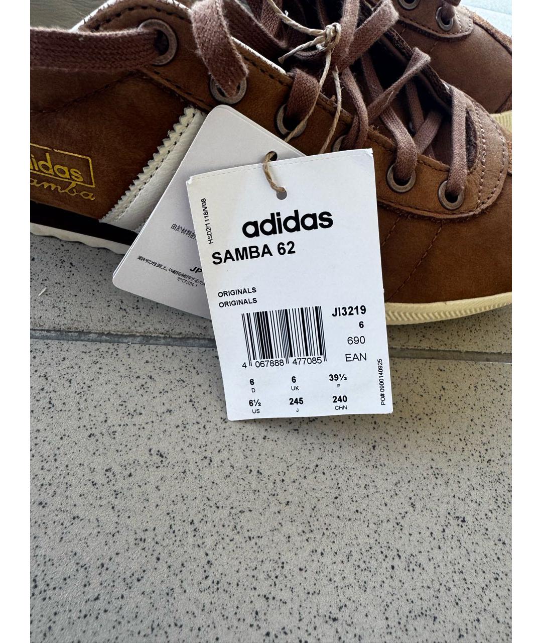ADIDAS Коричневые замшевые кеды, фото 4