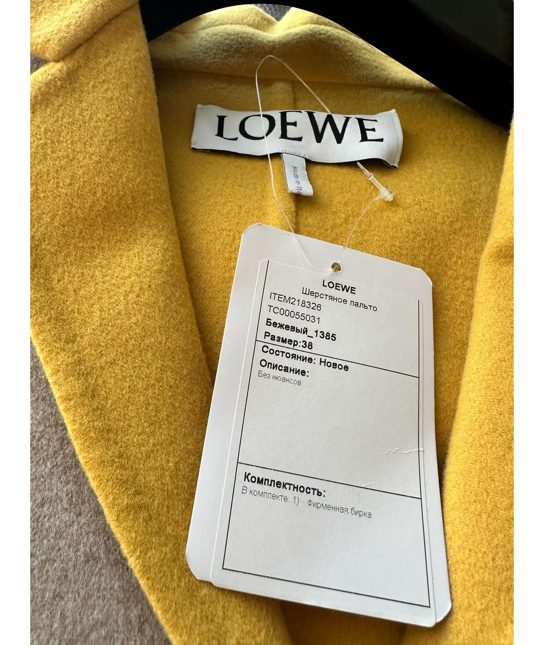 LOEWE Бежевое шерстяное пальто, фото 3