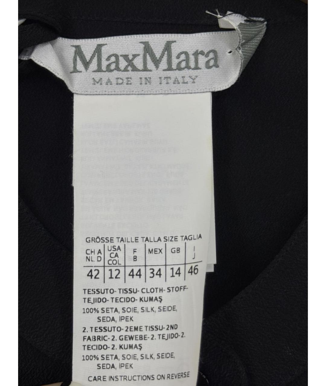 MAX MARA Темно-синее шелковое платье, фото 2