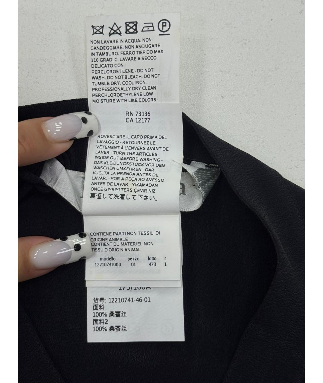 MAX MARA Темно-синее шелковое платье, фото 3