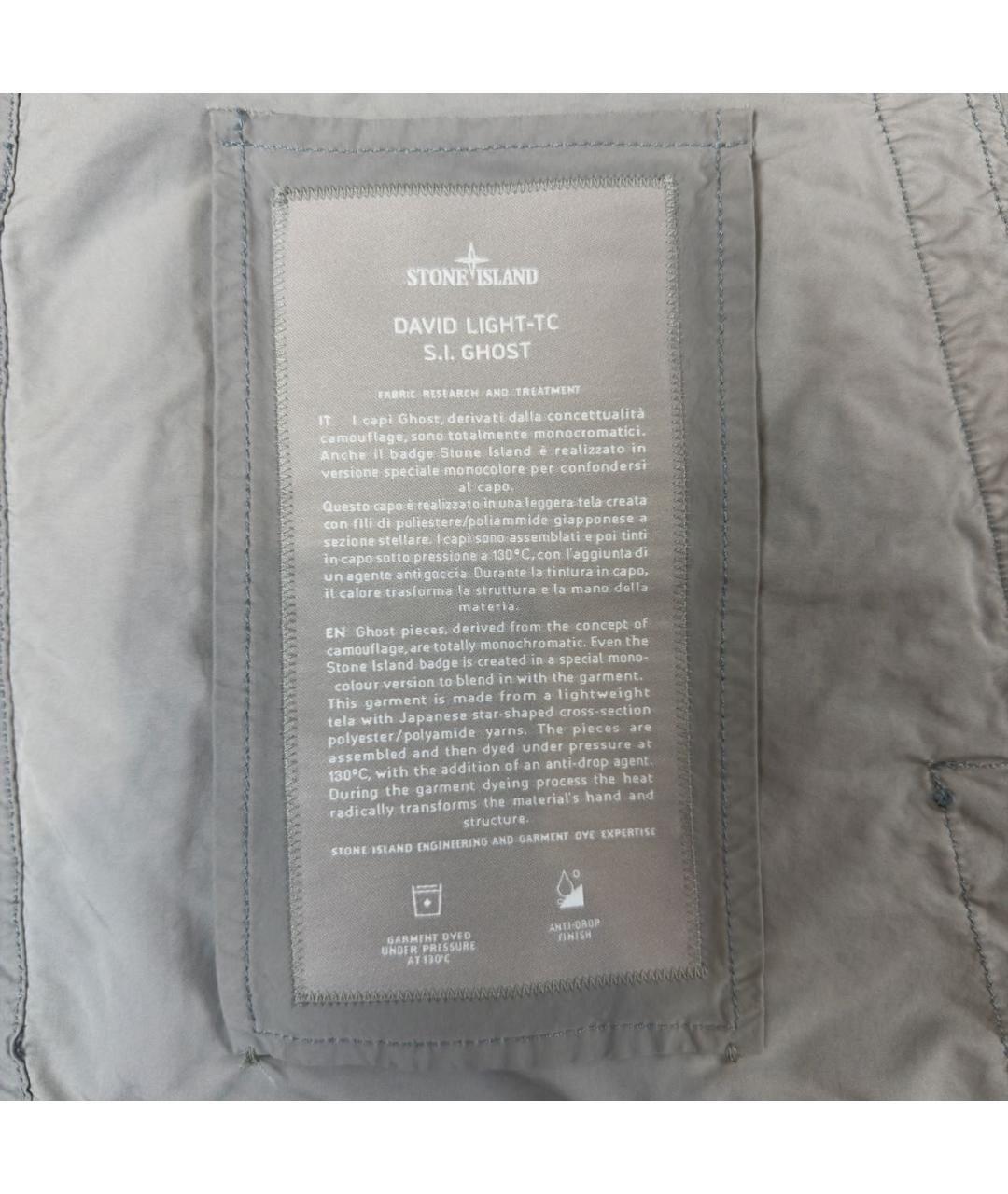 STONE ISLAND Серая куртка, фото 4