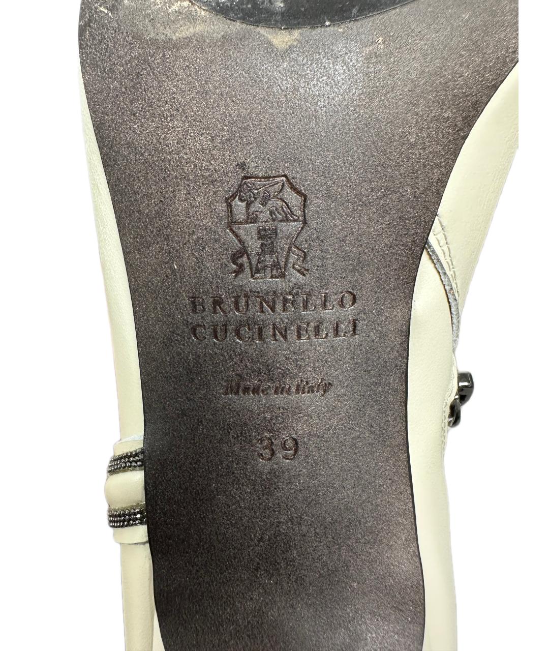 BRUNELLO CUCINELLI Бежевые кожаные ботильоны, фото 2