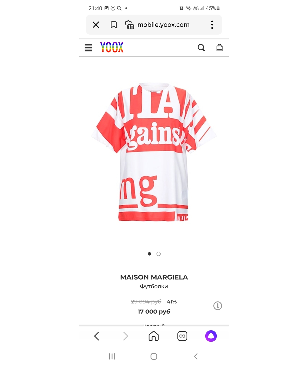 MM6 MAISON MARGIELA Белая хлопковая футболка, фото 8