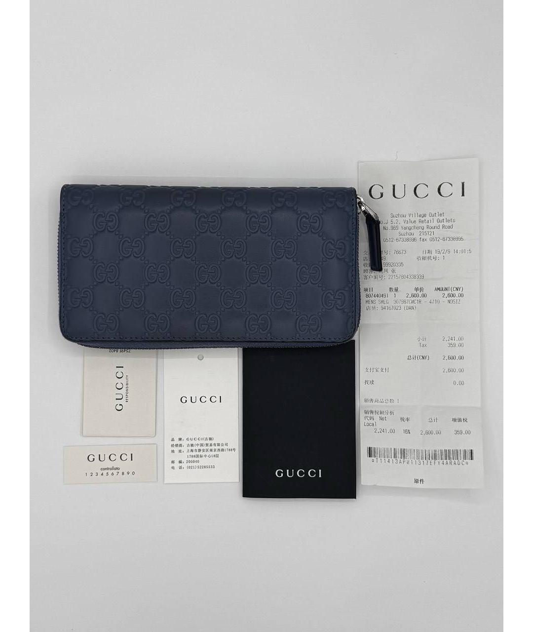 GUCCI Синий кожаный кошелек, фото 6