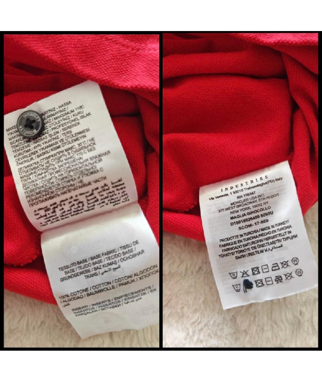 MONCLER Красное хлопковое поло с коротким рукавом, фото 8