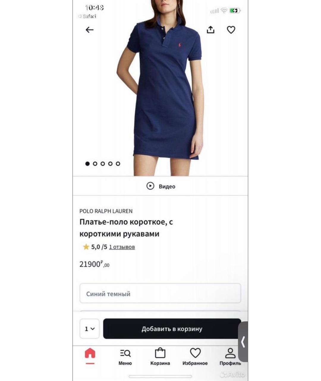 RALPH LAUREN Синее вискозное повседневное платье, фото 4