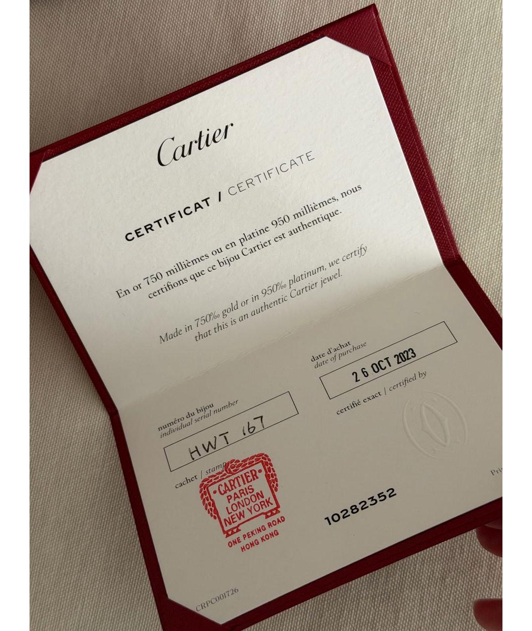 CARTIER Золотой браслет из розового золота, фото 6