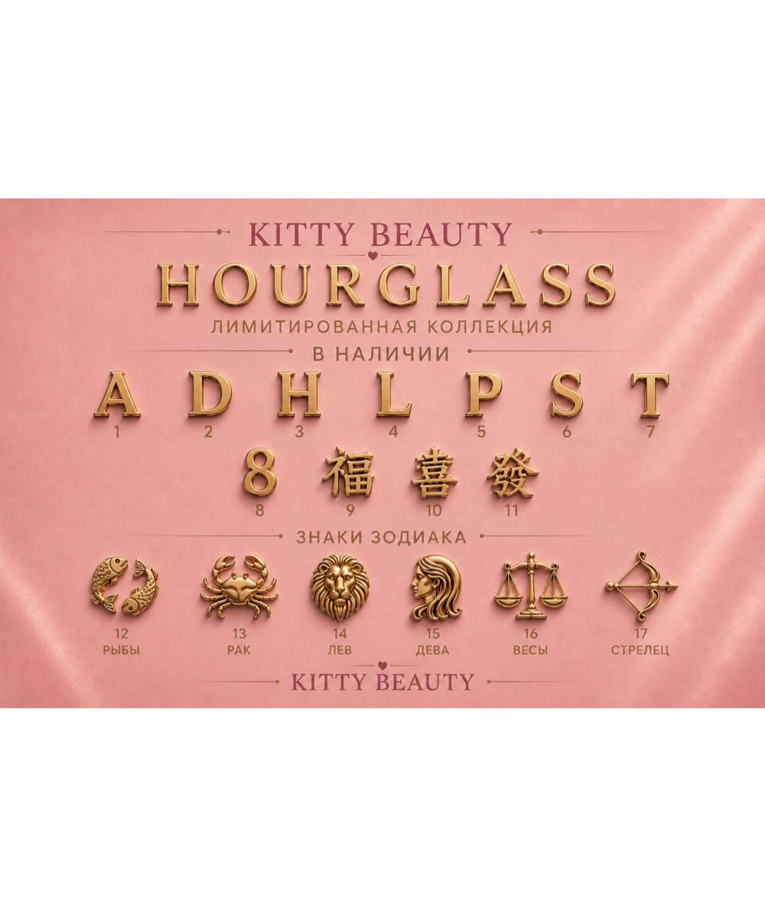 Hourglass Румяна, фото 4