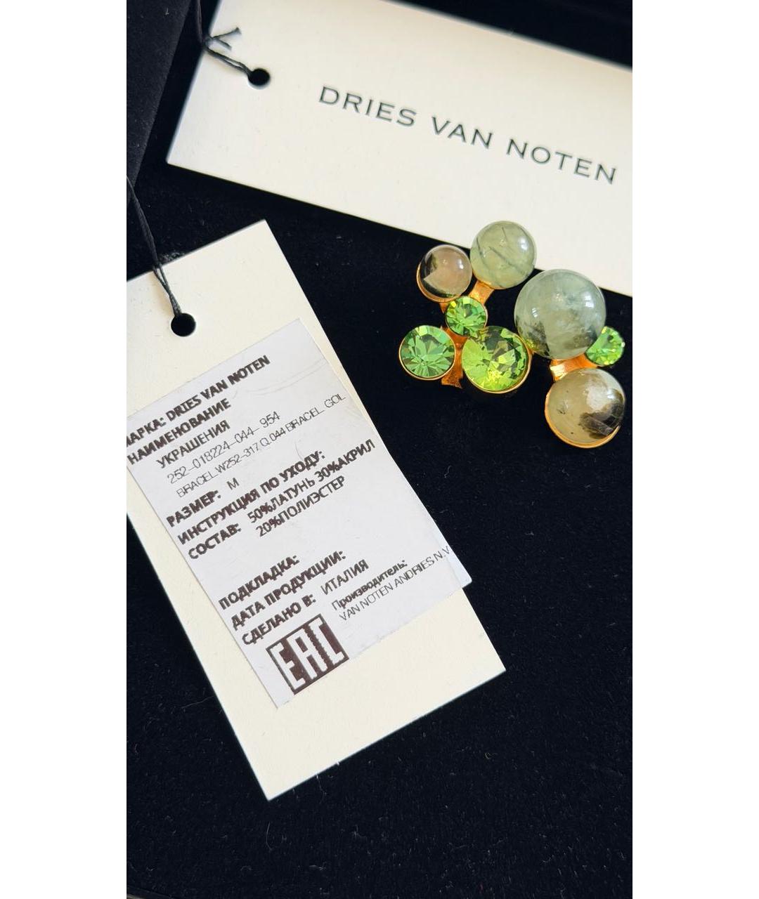 DRIES VAN NOTEN Зеленое латунное кольцо, фото 4
