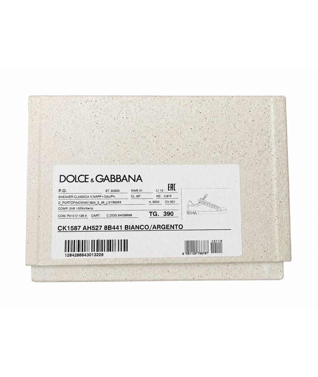 DOLCE&GABBANA Белые кожаные кеды, фото 4