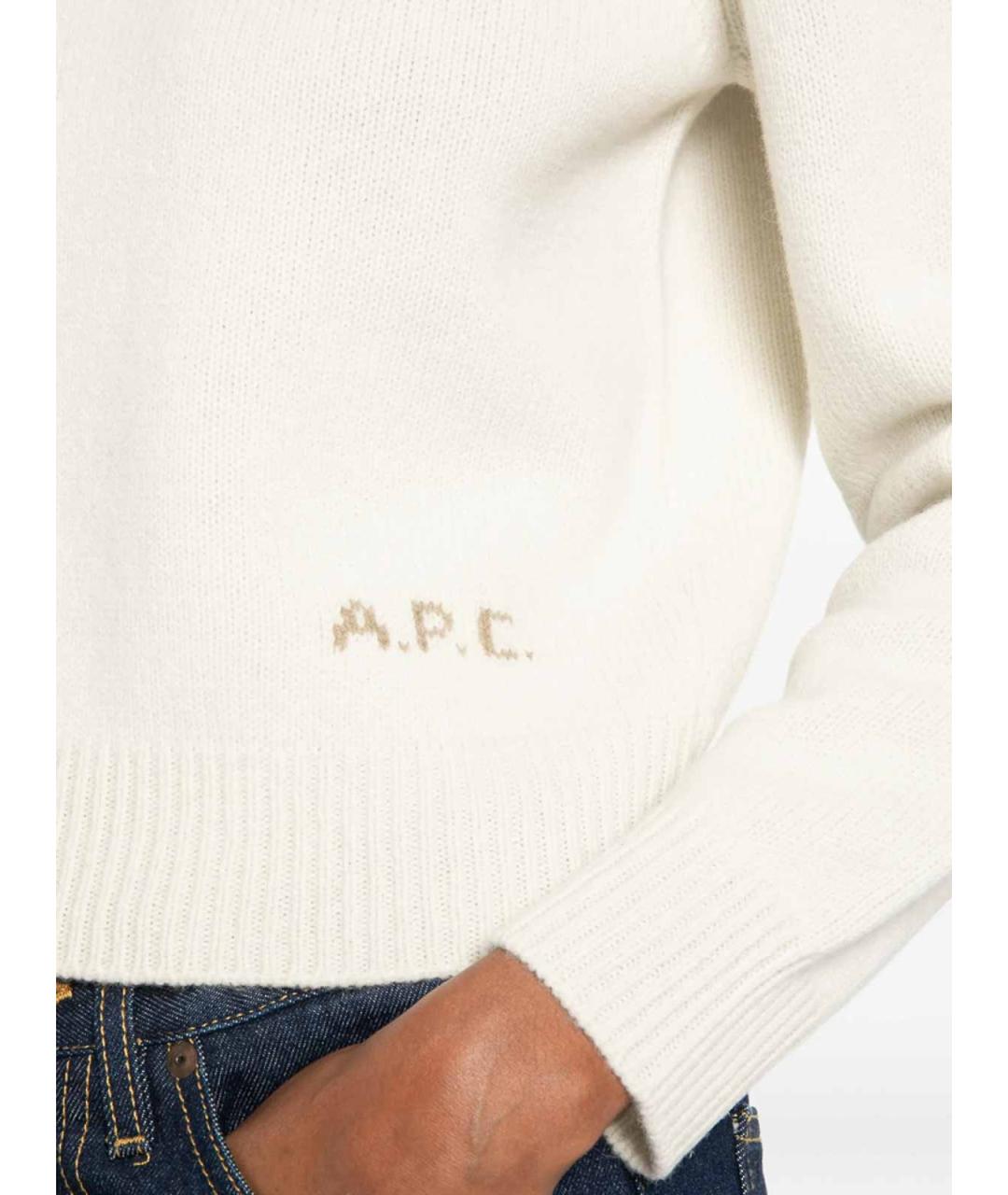 A.P.C. Бежевый шерстяной джемпер / свитер, фото 2