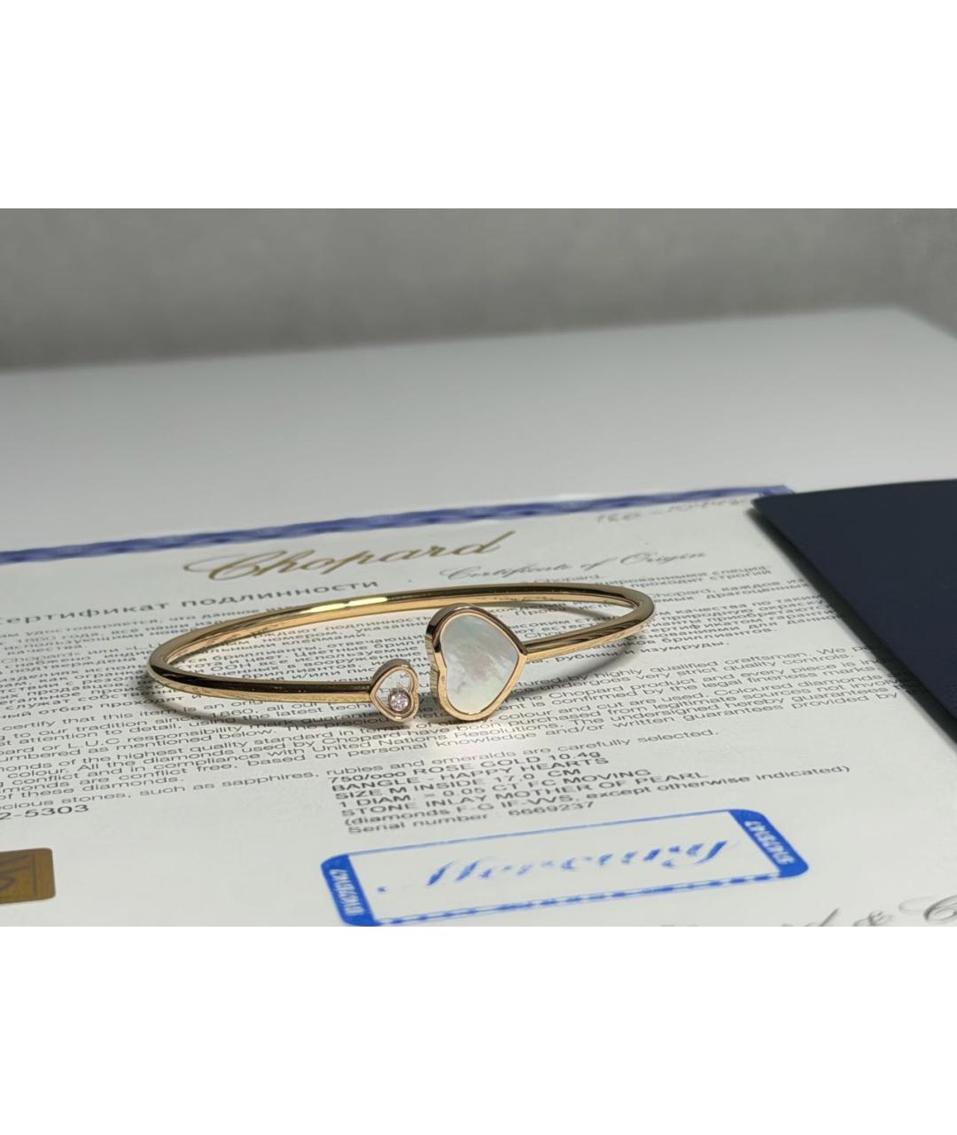 CHOPARD Розовый браслет, фото 5