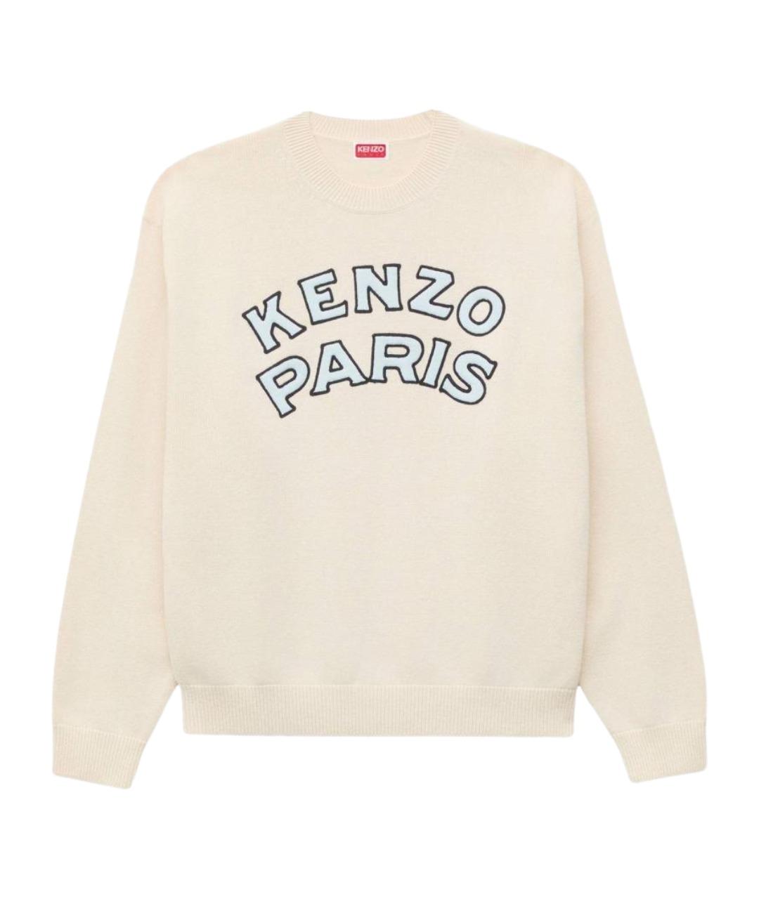 KENZO Белый шерстяной джемпер / свитер, фото 1