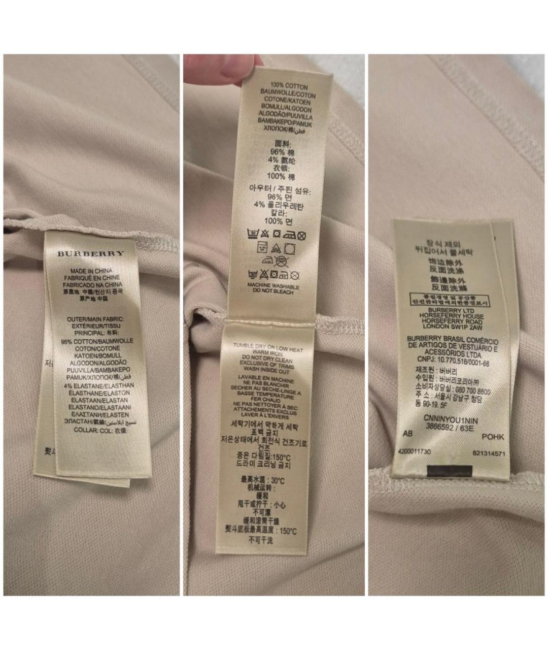 BURBERRY Бежевая хлопко-эластановая футболка, фото 9