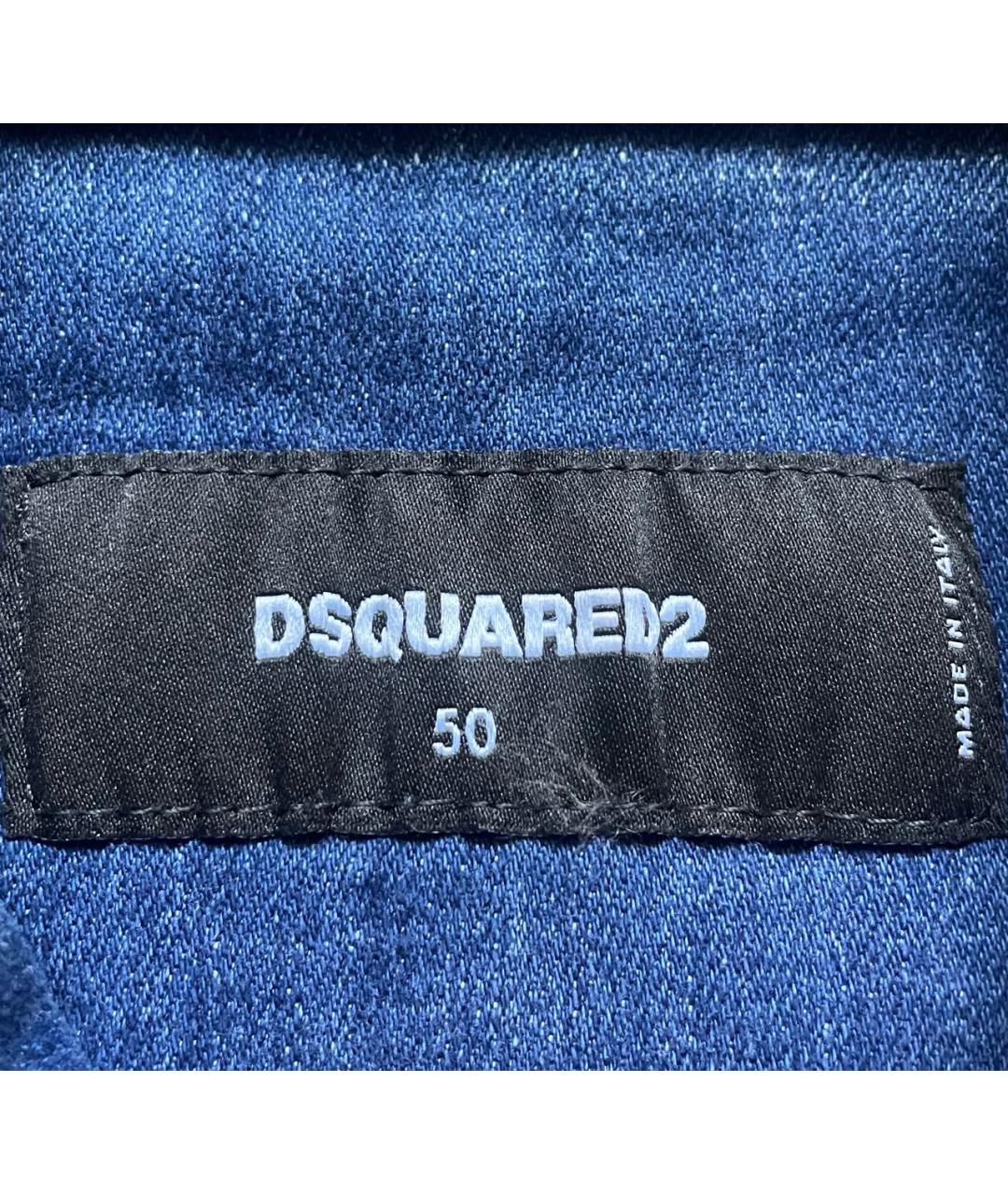 DSQUARED2 Мульти деним куртка, фото 4