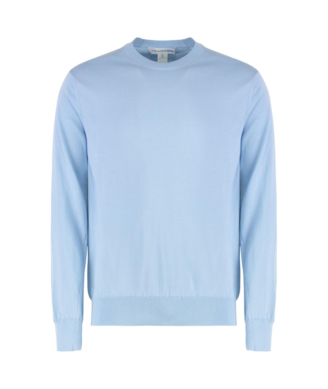 COMME DES GARÇONS SHIRT Голубой полиэстеровый джемпер / свитер, фото 1