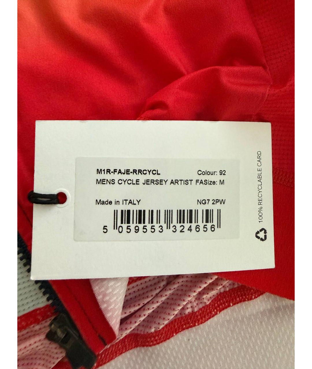 PAUL SMITH Мульти полиэстеровый спортивный костюм, фото 2
