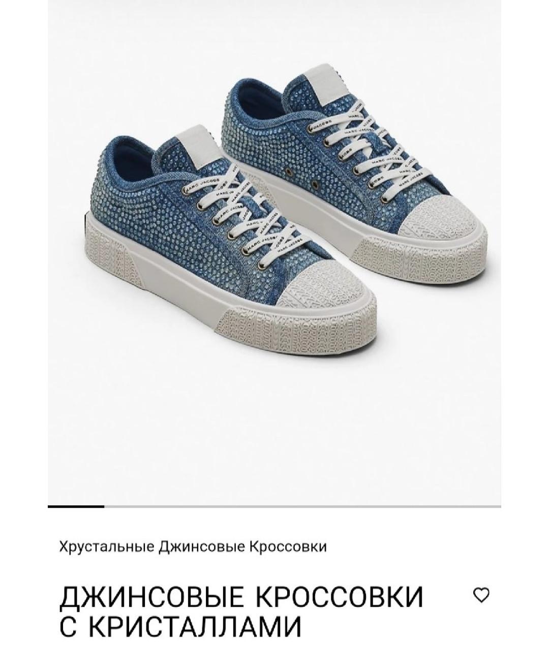 MARC JACOBS Голубые текстильные кеды, фото 7