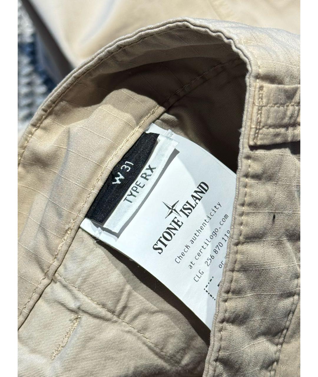 STONE ISLAND Бежевые хлопковые повседневные брюки, фото 8