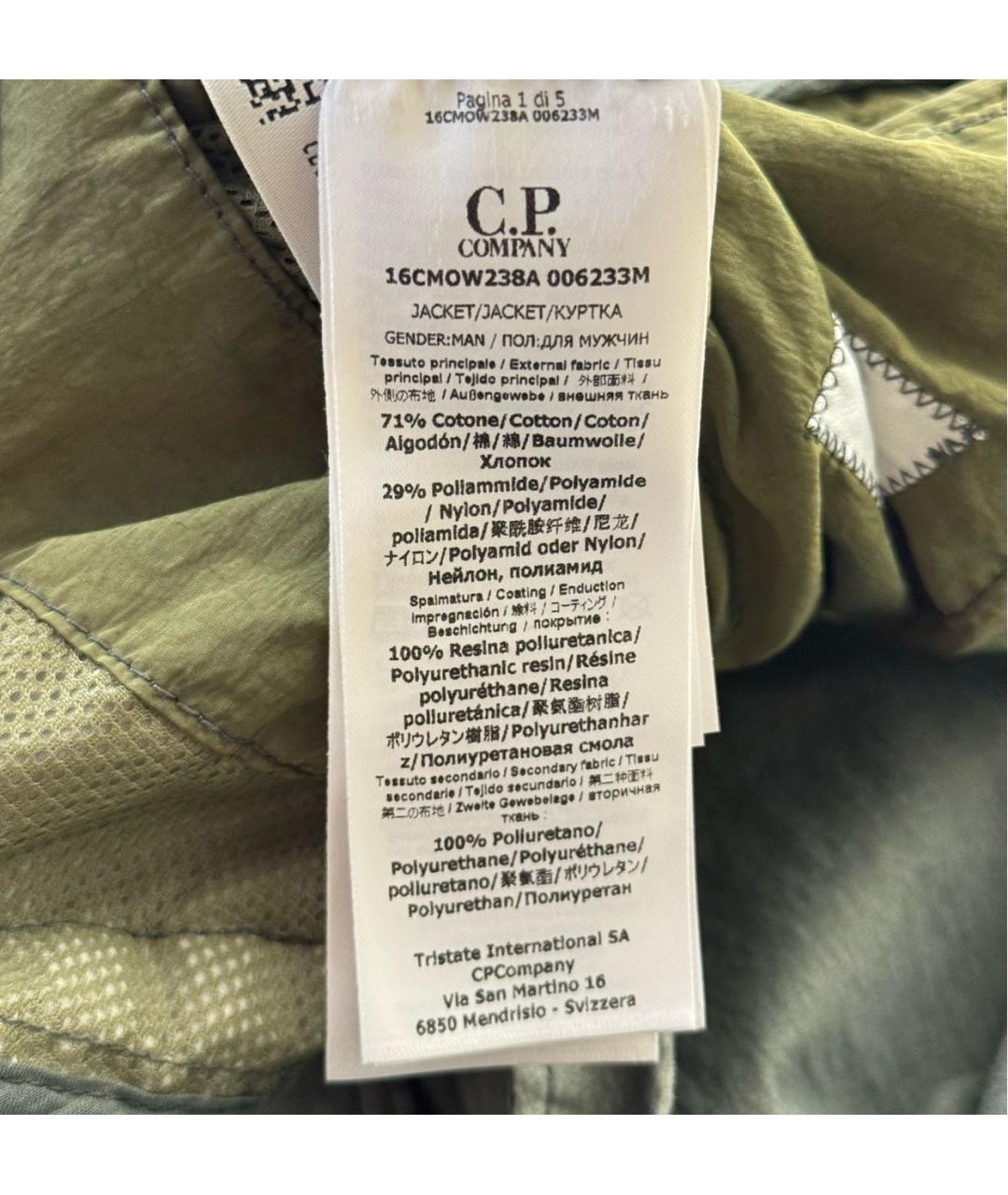 CP COMPANY Зеленая полиамидовая куртка, фото 8
