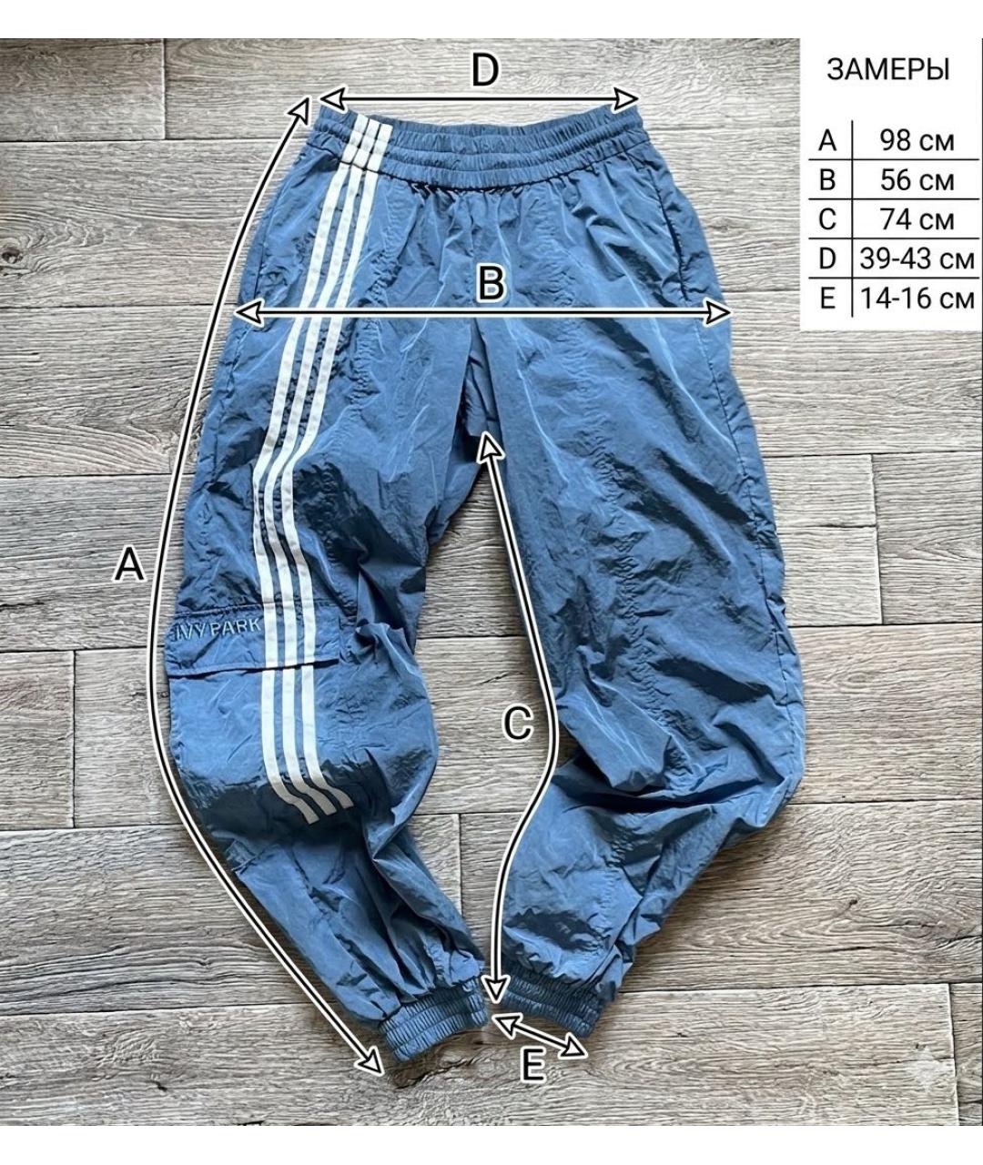 ADIDAS Голубые полиэстеровые спортивные брюки и шорты, фото 2