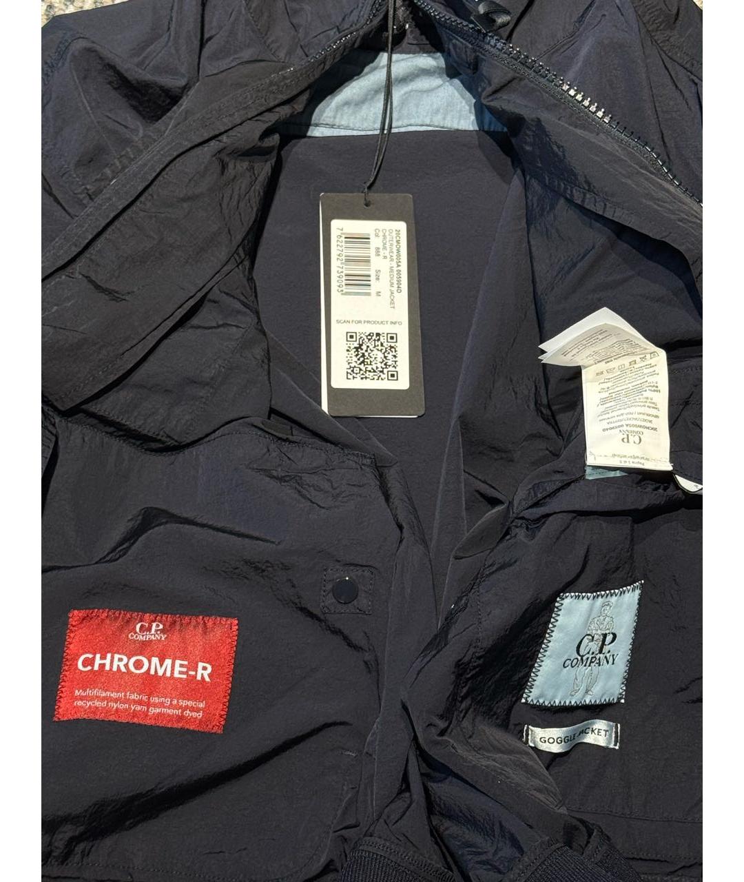 CP COMPANY Темно-синяя полиамидовая куртка, фото 4