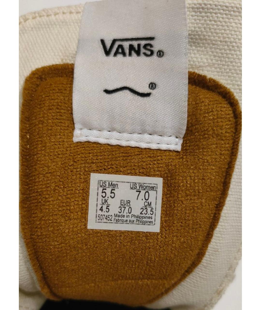 VANS Горчичные кожаные кеды, фото 8